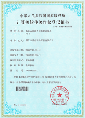 船营小程序制作公司