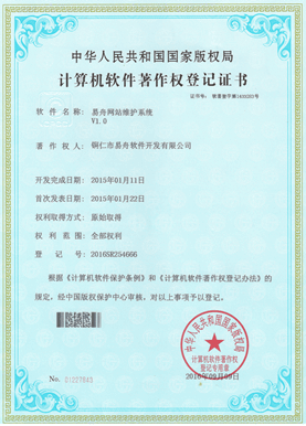 船营小程序制作公司