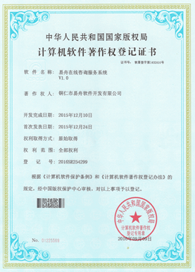 船营小程序制作公司