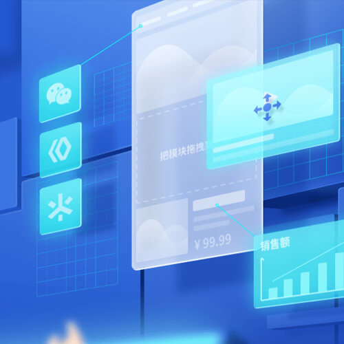 船营来客轻应用小程序开发