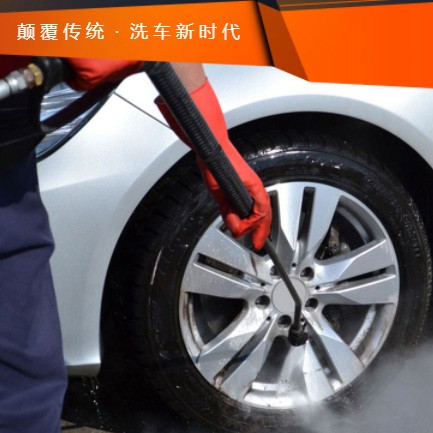 船营汽车洗车智慧门店预约会员小程序开发