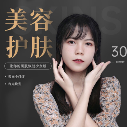 船营美容院智慧门店预约会员小程序开发