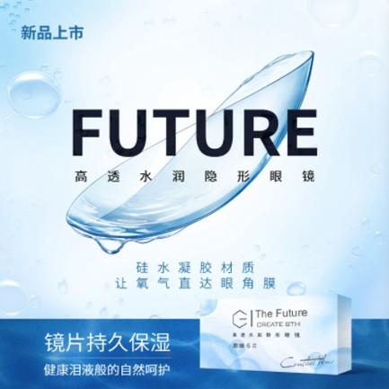 船营验光配镜小程序开发