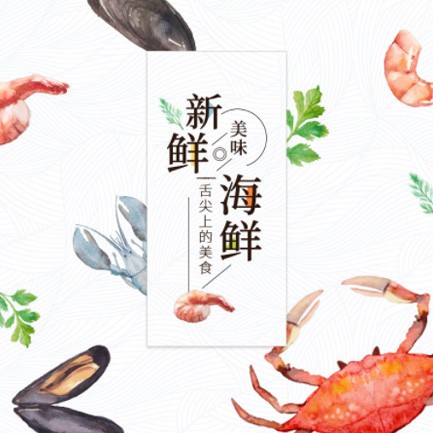 船营海鲜餐厅外卖小程序开发