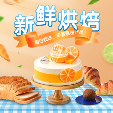 船营烘焙点餐外卖小程序开发