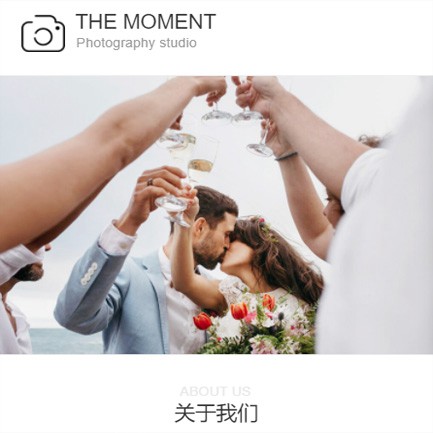 船营摄影预约小程序开发