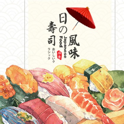 船营日本料理店商城制作