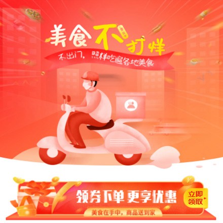 船营在线订餐商城小程序制作