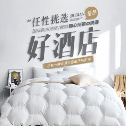 船营酒店民宿小程序商城制作