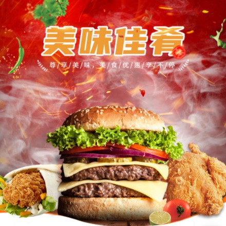船营汉堡炸鸡外卖商城制作
