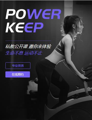 船营健身小程序开发