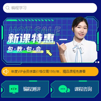 船营编程知识付费小程序开发