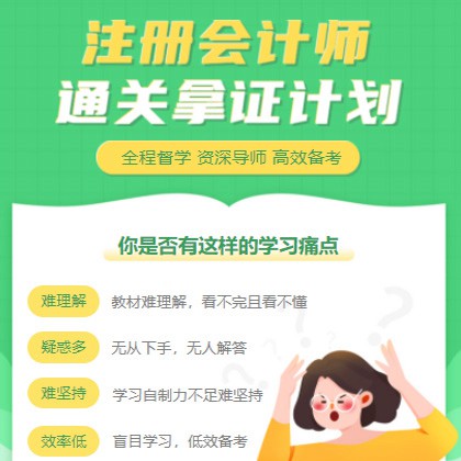 船营考试考证会计师小程序开发