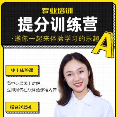 船营商务英语训练营小程序开发