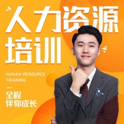 船营人力资源培训小程序开发