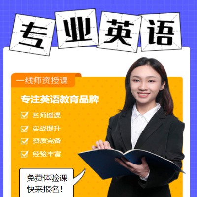 船营专业英语考试答题小程序开发