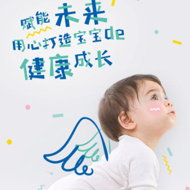 船营婴儿游泳馆门店小程序开发