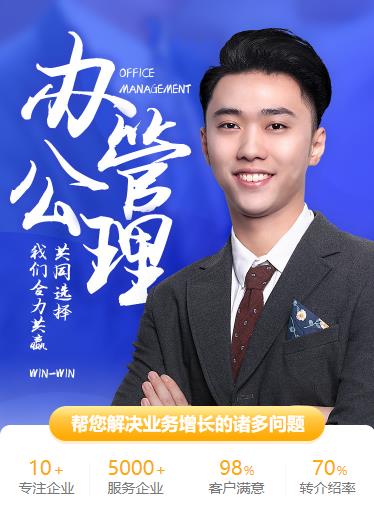 船营办公管理小程序开发