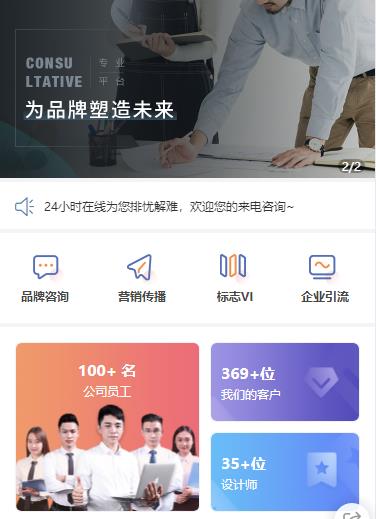 船营营销策划小程序开发